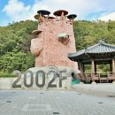 전북특별자치도 산림박물관 | 순창 가볼만한 곳 전북특별자치도 산림박물관 가족 아이랑 함께 나들이