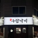 서부3길 이미지