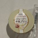 (주)사조랜더텍 | 나고야메시를 즐기려면 1일5끼 먹을 준비를 해라