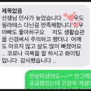 랑필라테스 - 강남구 논현로102길 11 | 초등필라테스후기 /랑필라테스 [언주역필라테스/역삼동필라테스]