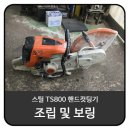 (주)부영건설 네이버블로그