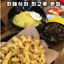최고루 | 운남동중식 맛집 최해식의 최고루 본점 간짜장 소스 가득 동네 찐맛집