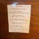 라멘집아저씨 | 가라아게까지 완벽한 곳, 대봉동 ‘라멘집아저씨’ 솔직 후기