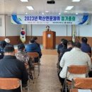 학산면사무소 이미지