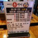 수(빼어날수)노래방 | [부산] 덕천 연어 맛집 빼어날 수 연어 솔직 후기