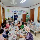 고탄리마을회관 이미지