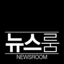 뉴스피드존 이미지