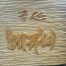 소극장 울림터