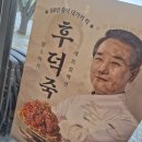 맘스터치고양 | [고양시] 믿고먹는 싸이버거 맛집 맘스터치 킨텍스원시티점 후기, 콜라보 3개를 한번에 주문해봤어요...