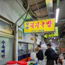 장전상가시장 이미지