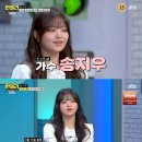 떴다 스타뉴스
