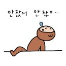 벨라 스킨 앤 바디 이미지