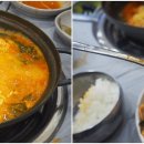 맛자랑매운탕 이미지