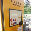 솔바람어린이집 이미지