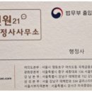 카카오유료직업소개소