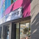 수양미용실 이미지