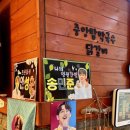 중앙탑막국수 이미지