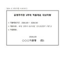 중동공영주차장 이미지