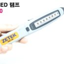 종원자동차정비 이미지