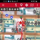 이곡생수공원