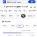 수원시 영통구 광교중앙로 이미지