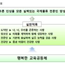 운남서로10번길 | (특성화고/직업고) 영종국제물류고등학교 2026 신입생 입학안내, 2026 학교안내