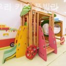 포천우리키즈풀빌라