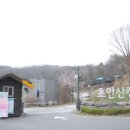 스포츠타운 풋살경기장 이미지