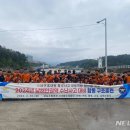 경상남도 고성소방서 뉴시스
