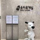 마마스휴게실