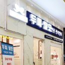 닥터모락 목동점