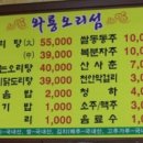 와룡상회 이미지