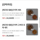 아라치대구 이미지