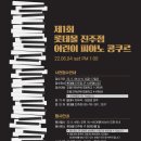 롯데몰 진주점