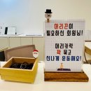 해오름 | 운정 필라테스 추천 | 폴라리스 운정해오름점 후기