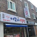 패스텔모텔 이미지