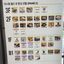 판교파미어스약국 이미지