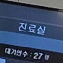 홍혜준이비인후과의원 이미지