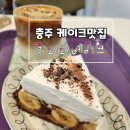 휘피피베이크