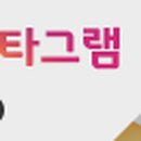 세븐일레븐 인천화도진공원점 이미지