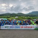양산농업협동조합 이미지