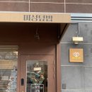미성덮밥 이미지