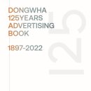 125헬스케어 이미지