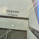 도안내과의원 이미지