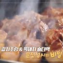 돼지마당 이미지
