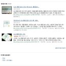 일독한의원 이미지