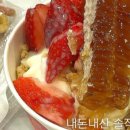 홀썸브레드