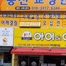 봉선교정원