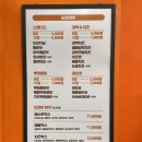 타코비 야당점 이미지