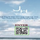 제이.휴펜션